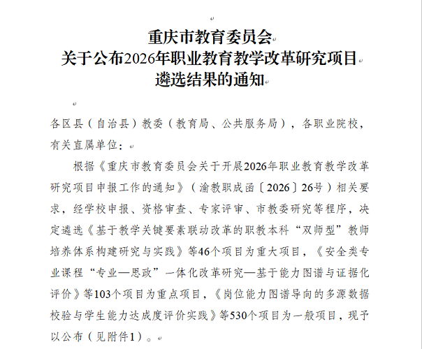 微信图片_20261021110820_228_1.png